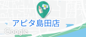 スタジオアリス LiPi アピタ島田店(2F)の授乳室・オムツ替え台情報