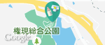 権現総合公園キャンプ場の授乳室・オムツ替え台情報
