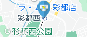 彩都西駅（改札内）のオムツ替え台情報