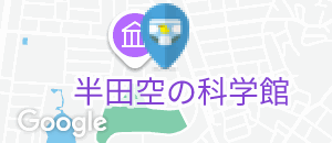 半田市立博物館のオムツ替え台情報