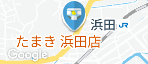 手造りうどん たまき 浜田店のオムツ替え台情報
