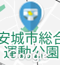 安城市体育館(1F)のオムツ替え台情報