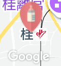 にしかつら整骨院