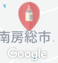安房聖苑(1F)の授乳室情報