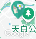 天白児童館(2F)