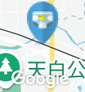 星野皮膚科(2F)のオムツ替え台情報