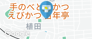 アマンダンテラス(1F)のオムツ替え台情報