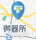 カフェ グローブのオムツ替え台情報