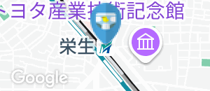 栄生駅（改札内）のオムツ替え台情報