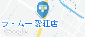 ラ・ムー愛荘店のオムツ替え台情報
