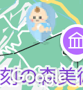 箱根美術館(2F)