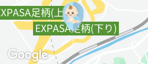 ファミリーマート足柄SA下り店