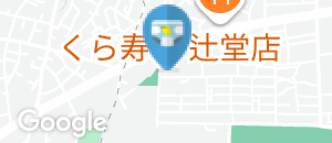 コメダ珈琲店　なぎさモール辻堂店(1F)のオムツ替え台情報