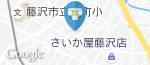 デニーズ 藤沢北口店のオムツ替え台情報
