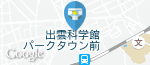 ビッグボーイ 出雲今市店のオムツ替え台情報
