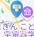 西松屋港南店のオムツ替え台情報