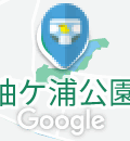 袖ケ浦公園(1F)のオムツ替え台情報