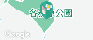 県営各務原公園管理事務所内(1F)の授乳室・オムツ替え台情報