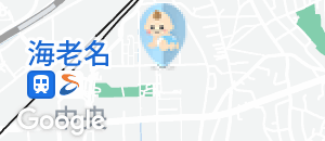 はま寿司海老名ビナウォーク店(1F)