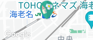 スターバックス コーヒー TSUTAYA BOOKSTORE 海老名店の授乳室・オムツ替え台情報