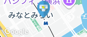 みなとみらい駅（改札外）のオムツ替え台情報