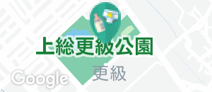 上総更級公園センターの授乳室・オムツ替え台情報