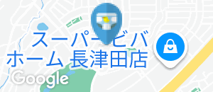 くら寿司 横浜長津田店のオムツ替え台情報