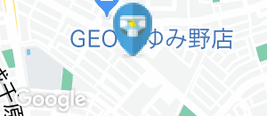 バーミヤン 千葉おゆみ野店のオムツ替え台情報