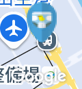 羽田空港第1ターミナル南ラウンジのオムツ替え台情報