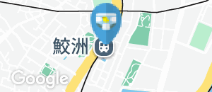 鮫洲駅（改札内）のオムツ替え台情報