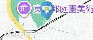 白金台どんぐり児童遊園のオムツ替え台情報