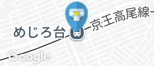 めじろ台駅（改札内）のオムツ替え台情報