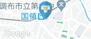 ジョナサン 国領駅前店のオムツ替え台情報