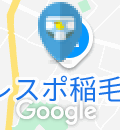 むさしの森珈琲フレスポ稲毛店(1F)のオムツ替え台情報