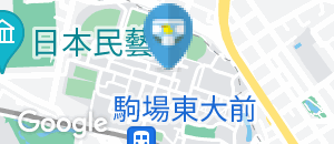 東京大学駒場キャンパス　9号館(1F)のオムツ替え台情報