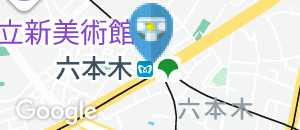 東京地下鉄（東京メトロ） 六本木駅（改札内）のオムツ替え台情報