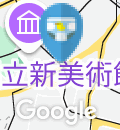 東京都交通局 六本木駅（改札内）のオムツ替え台情報