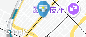 銀座ライオン　銀座七丁目店(2F)のオムツ替え台情報