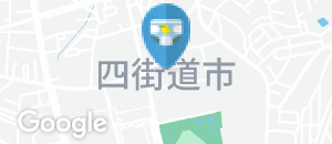 四街道市役所(1F)のオムツ替え台情報