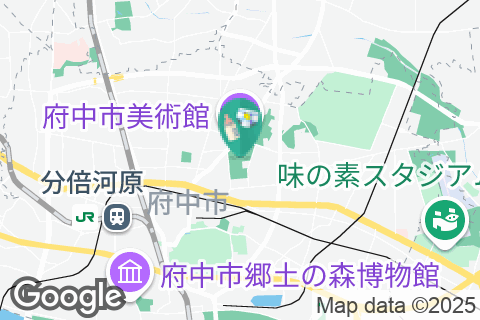 都立府中の森公園の授乳室・オムツ替え台情報