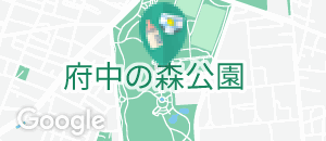 都立府中の森公園の授乳室・オムツ替え台情報