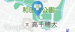 和田堀公園のオムツ替え台情報