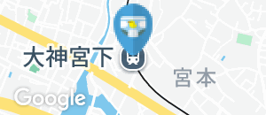 大神宮下駅（改札内）のオムツ替え台情報