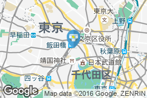 デニーズ 飯田橋店のオムツ替え台情報