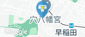 サイゼリヤ 西早稲田店のオムツ替え台情報