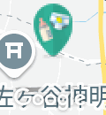 馬橋公園の授乳室・オムツ替え台情報