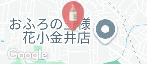 花小金井南児童館(2F)の授乳室情報