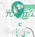 練馬区役所 旭町南地区区民館(1F)の授乳室・オムツ替え台情報