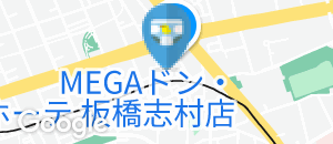 板橋区役所グリーンカレッジホール(1F)のオムツ替え台情報