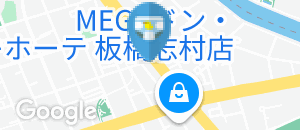 華屋与兵衛 志村坂下店のオムツ替え台情報